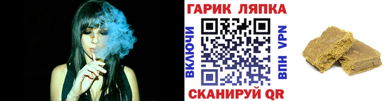 Наркошоп купить МАРИХУАНА  Alpha-PVP  ГАШ  Меф мяу мяу  Кокаин  Курлово
