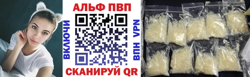 Купить Курлово А ПВП Crystall