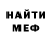 КЕТАМИН ketamine Rotten Bunny