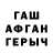 APVP крисы CK Nat Kaycee