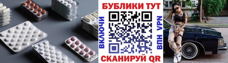 Ecstasy 250 мг  Купить  Курлово 