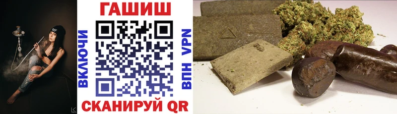 Купить закладки Курлово ГАШ VHQ