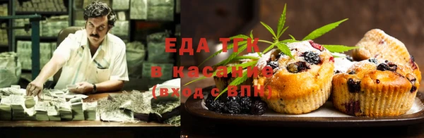 каннабис Нижний Тагил