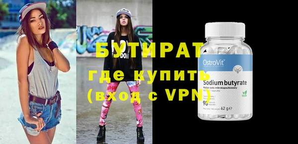 амф Чита