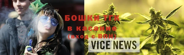 амф Чита