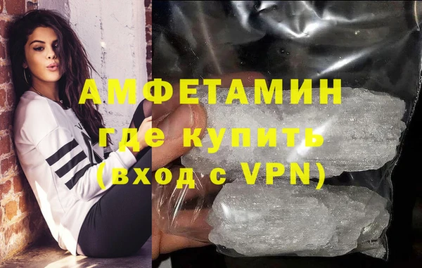 кокаин премиум Архангельск