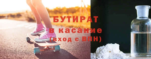 героин Кулебаки