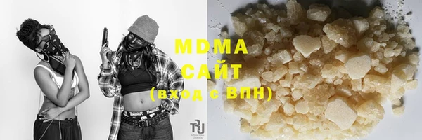 гашиш Куйбышев