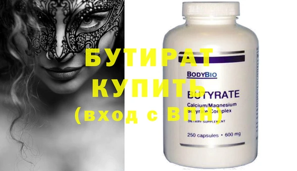 героин Кулебаки
