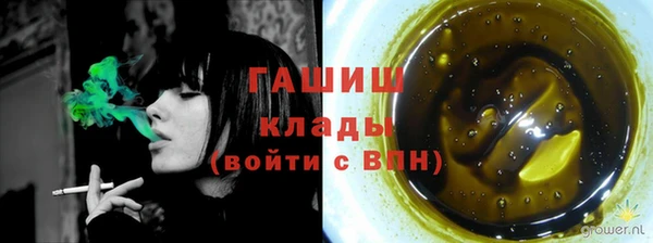 гашиш Куйбышев
