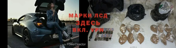 героин Кулебаки