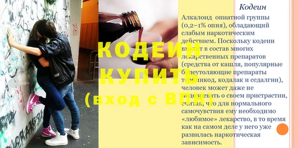 героин Кулебаки