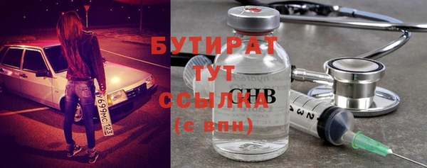 героин Кулебаки