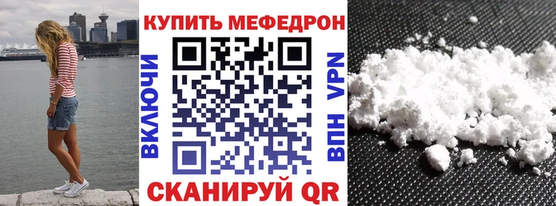 Купить  Курлово  МЯУ-МЯУ мука 