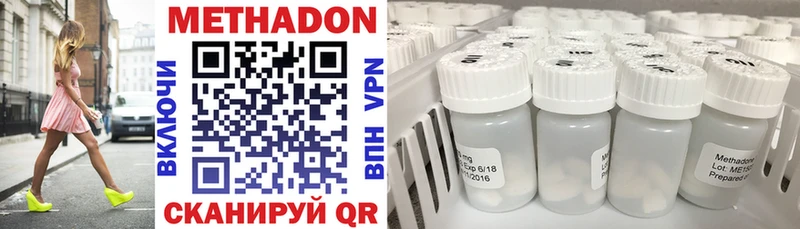 Купить закладки  Курлово  Метадон methadone 