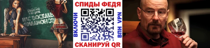 Купить закладки  Курлово  Метамфетамин витя 