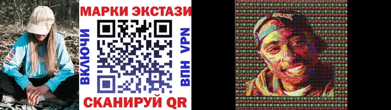 Марки 25I-NBOMe 1500мкг Купить закладки Курлово