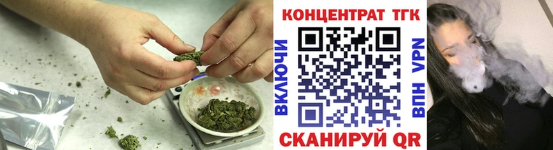 Дистиллят ТГК вейп с тгк Купить закладки Курлово